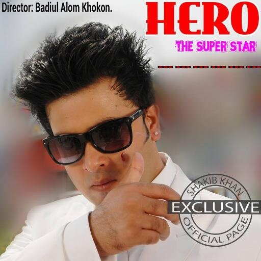 super star hero