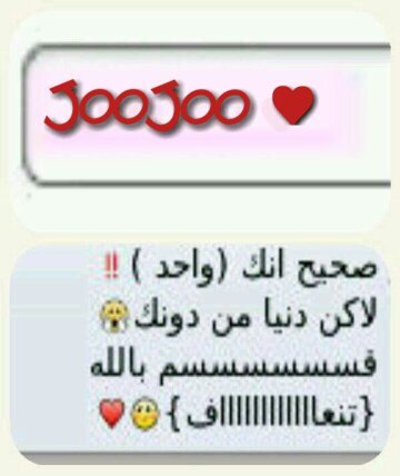 ‏‏‏‏‏‏‏الصداقه كنز لا يفنى♡
فما أجمل ان يكون لديك صديق من ذهب :)
حساب ننصح بمتابعته ‎ ❤‎@fans1_m3n_b