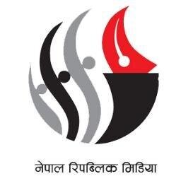 Nepal's popular newspaper, नागरिक दैनिक