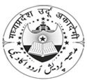 MpUrduAcademy's profile picture. Madhya Pradesh Urdu Academy was established by the Order Id 2263/20-7/1976 dated 04-11-1976.