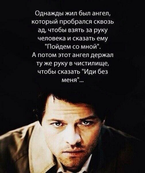 Я люблю сериал сверхъестественное, ходу играть на гитаре 3 год, а также я пою и мне 12 лет!