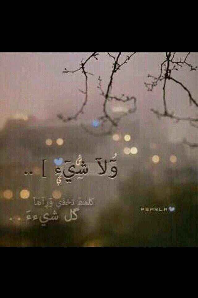 O.o°• لا إِلَه إِلَّا أَنْت سُبْحَاْنَكَ إِنِّى كُنْتُمِنّ الظَّالِمِيْن•°o.O~*¤ô§ô¤*~~*¤ô§ô¤*~~*¤ô§ô¤*~