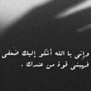سبحان الله وبحمده سبحان الله العظيم ♥
