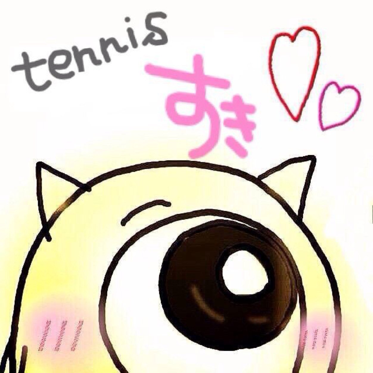 後衛のテニス部ばぁかぁ Tenisubaka1255 Twitter