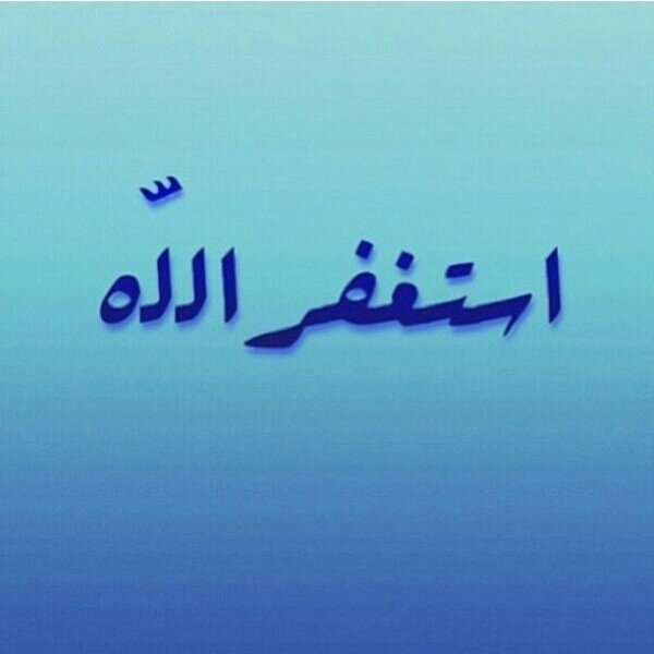 الحساااب للبيع