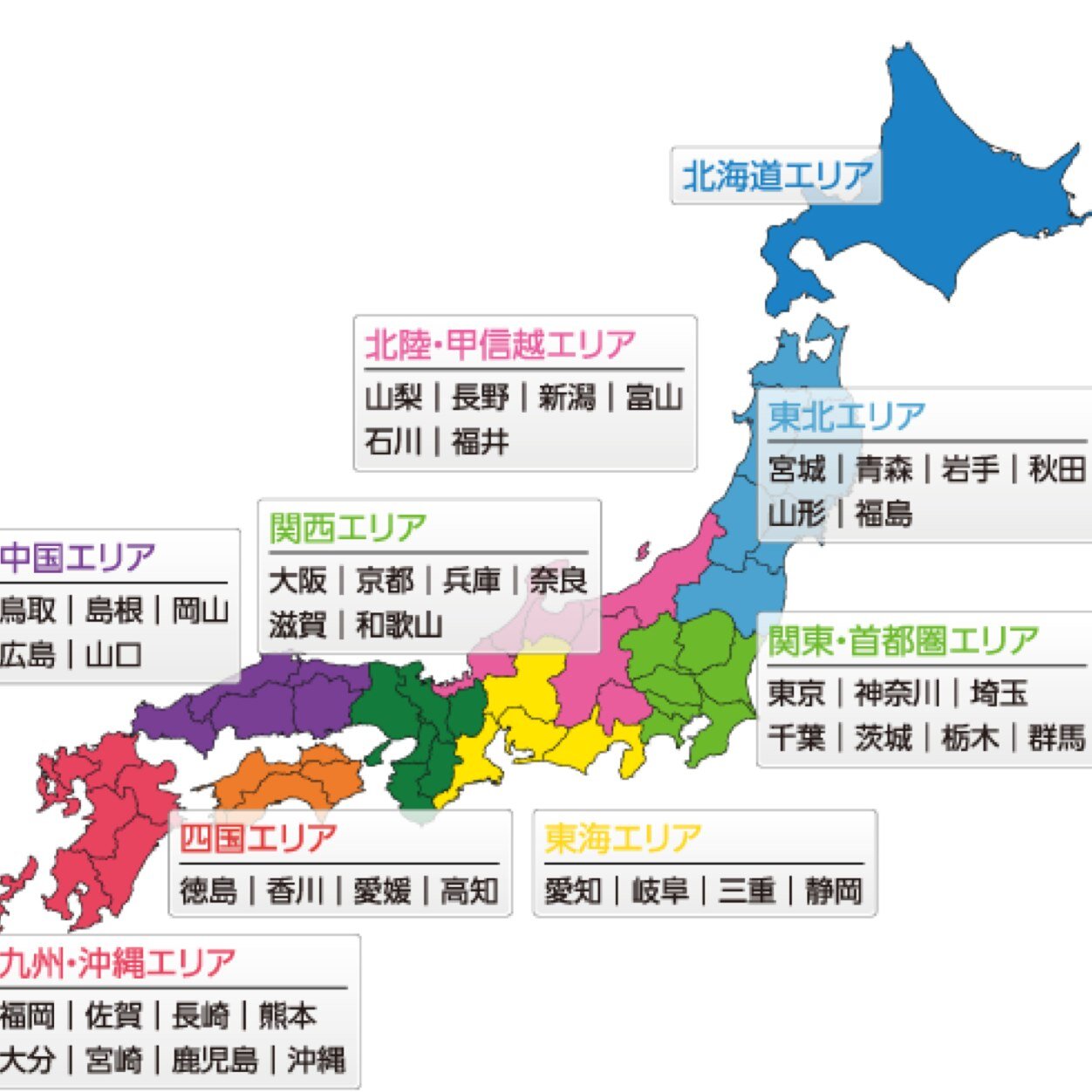 地図マニア よくわかる都道府県 北海道 イラストでなく文字だけのシンプルさがいいね よくわかる都道府県 よくわかる北海道 Http T Co Hv54bvlojs