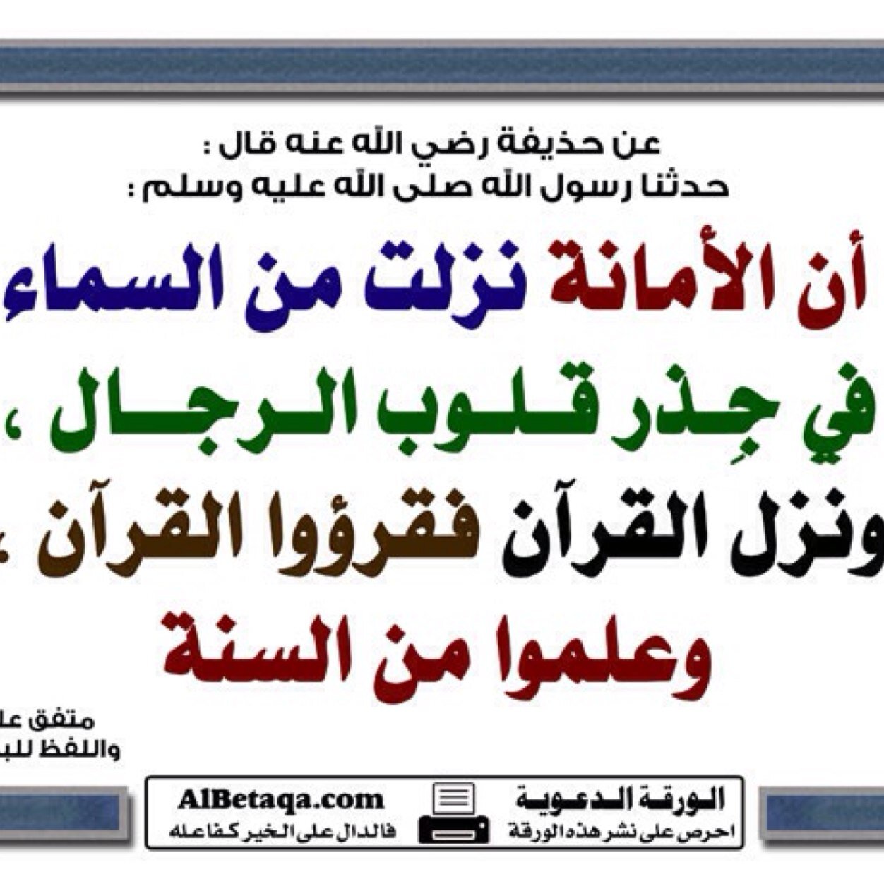 ‏نتطلع لما هو مفيد لحاضرنا ومستقبلنا( ان شاء الله).