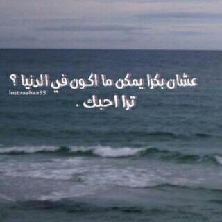 ربي آررحم من بات في القبر وحيدًا.          .                 Instagram (body10_10