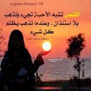 ارجو رحمة الله (@0507871959) Twitter