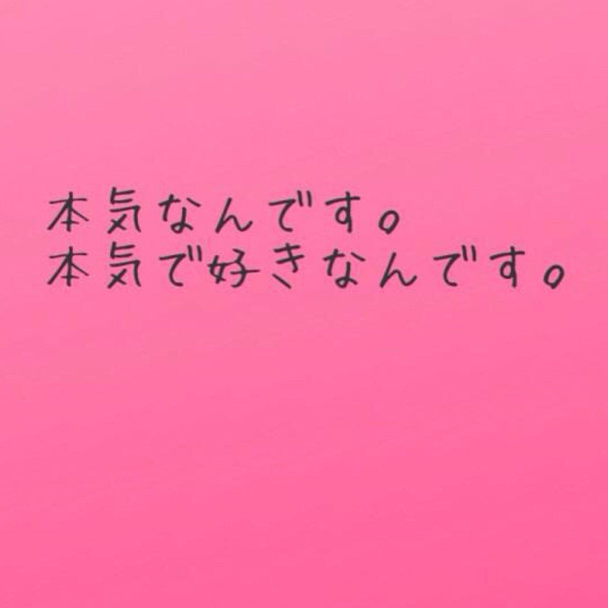 片想い歌詞 Kataomoikashi Twitter 片想い歌詞 Kataomoikashi Twitter