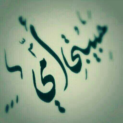 For you mum. I Love you mum so much.