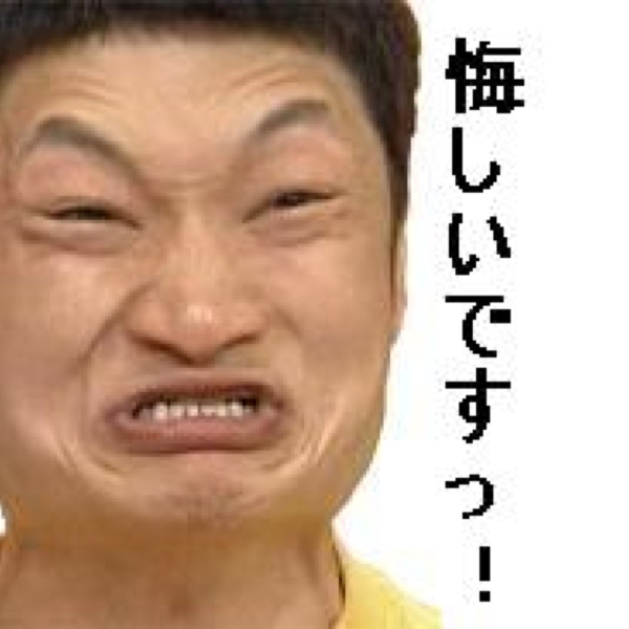 本垢はGS_bashoです！