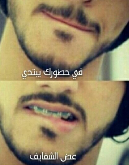 مافي بايو فولو #الهلال