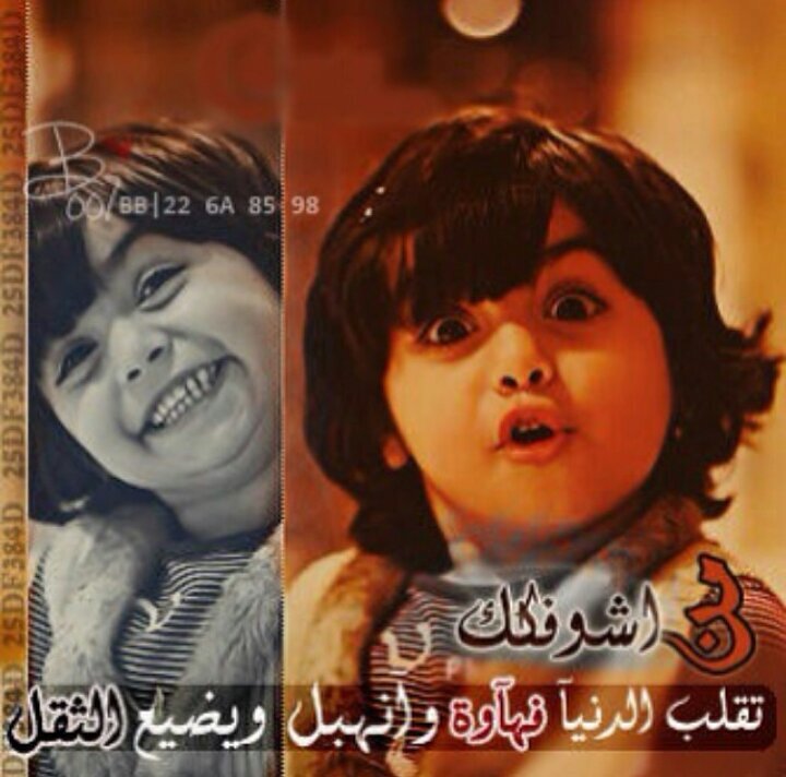 ‏‏‏‏‏‏ ♥ الله يطعني لكل من تابعني ♥