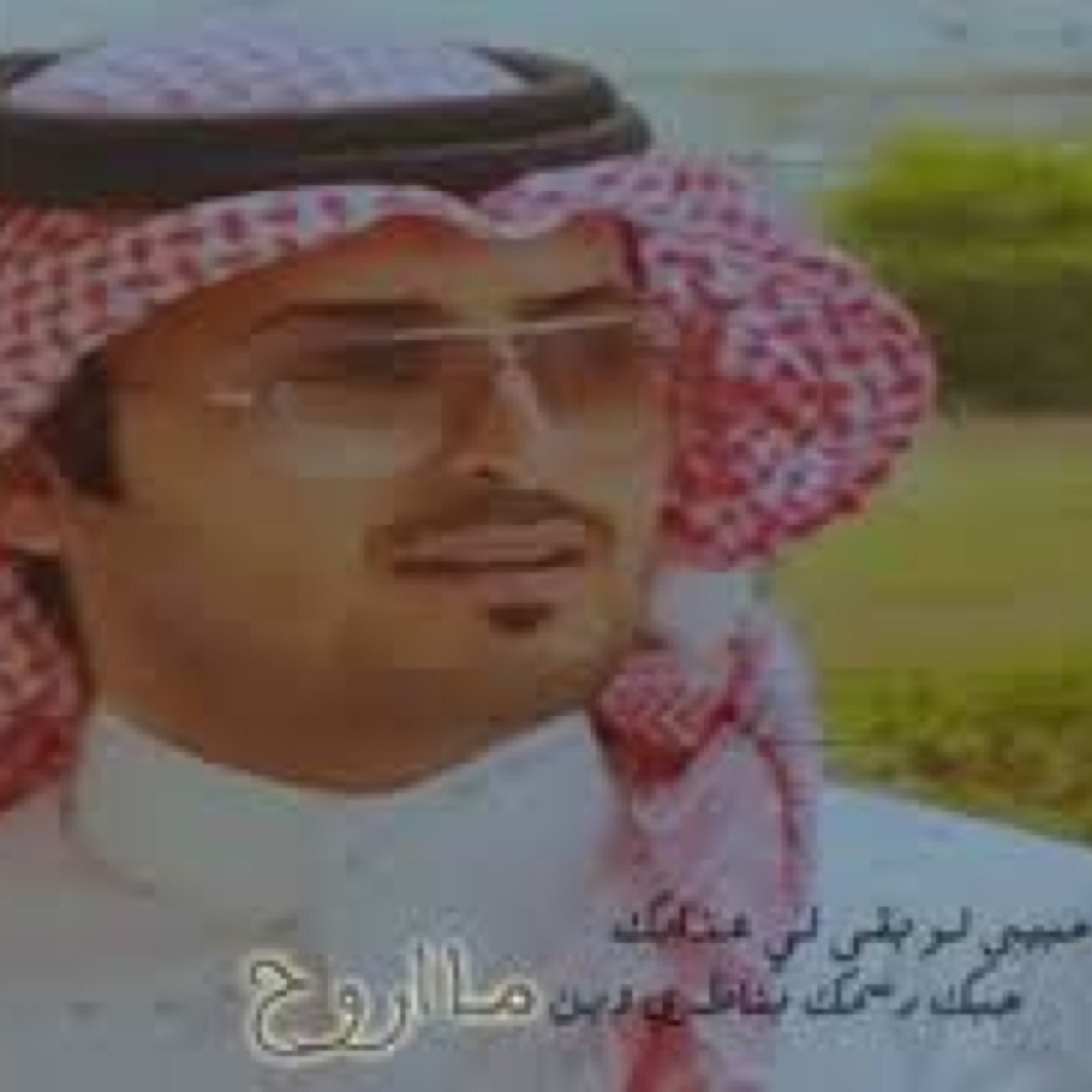 كاتب..مقالات ساخره . 
جده