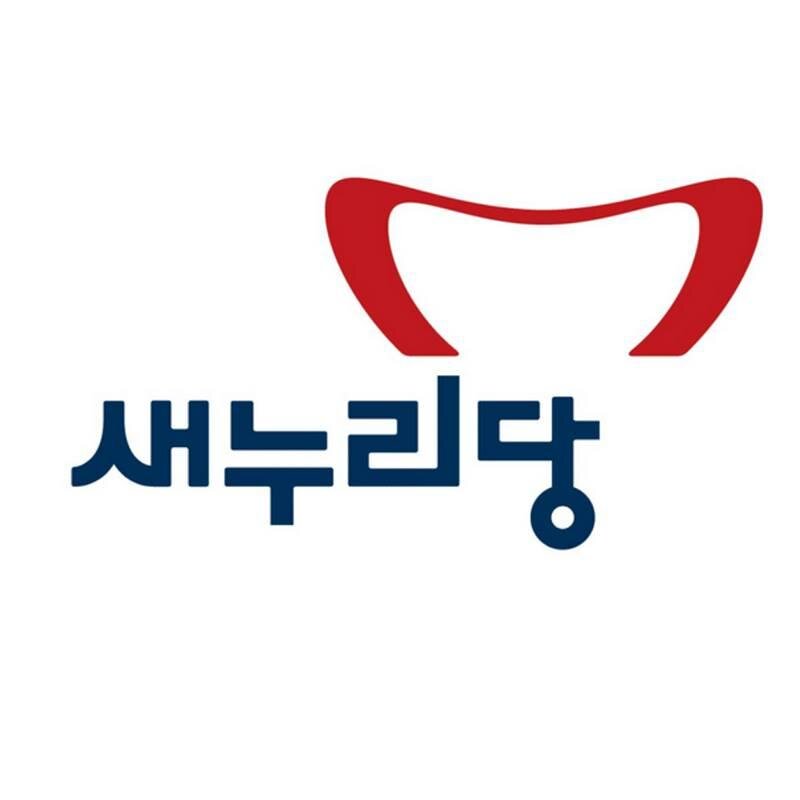 도와주십시오. 대한민국을 믿습니다
