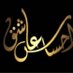 إحساسـ❤ عاشقـ ❤ (@naif1299) Twitter profile photo إحساسـ❤ عاشقـ ❤ (@naif1299) Twitter profile photo