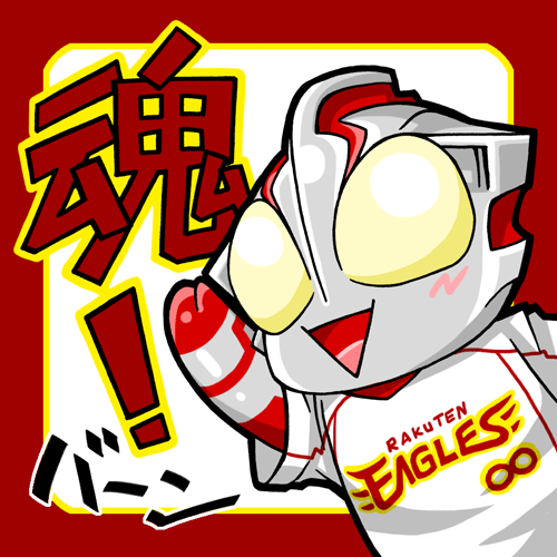 うさんのプロフィール画像