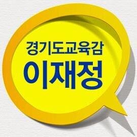단 한 명의 학생도 포기하지 않겠습니다.