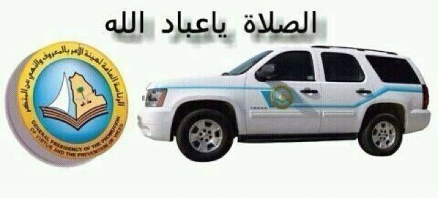 طالب الدراسات العليا بالمعهد العالي للقضاء . جامعة. الإمام محمد بن سعود الإسلامية - قسم الفقة المقارن. إمام مسجد علي ابن ابي طالب بمدينة الرياض