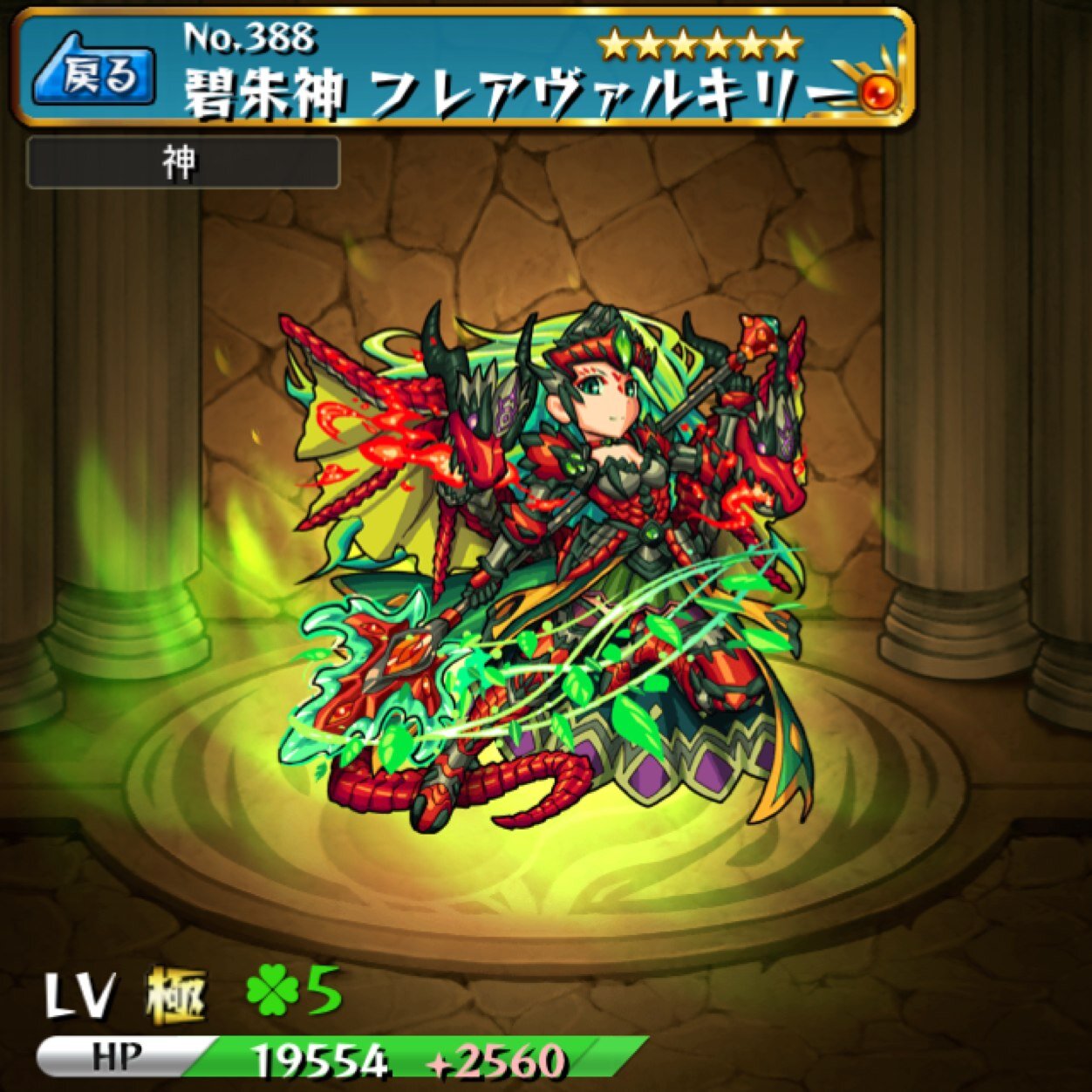 ぐらんモンスト垢 Monnsutoguran Twitter ぐらんモンスト垢 Monnsutoguran Twitter