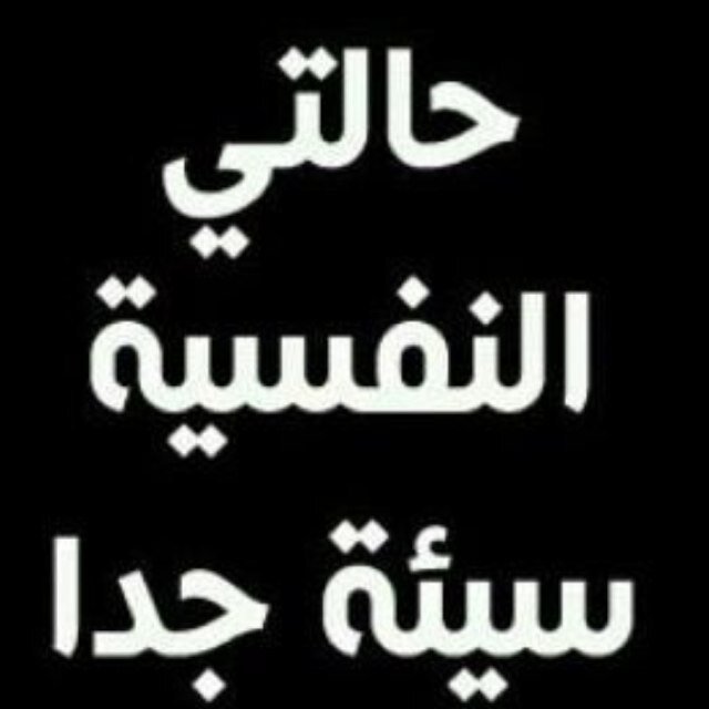 لا تقول لي مرتبط لو احط عيني بعينك#اسنقلك

 (( Ask me:vip_alkuwari ))
