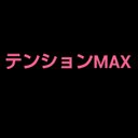 しゅんぺいぺい (@0317_shunpei) Twitter