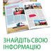 Депутат Московской городской Думы, председатель комиссии Мосгордумы по законодательству
