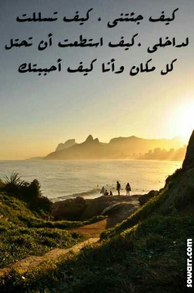 اللهم حبب فياخلقك