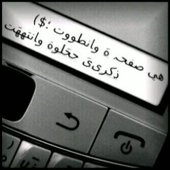 aeshaesh123's profile picture. قلوبنا ما تقوى على كسر الخواطر .