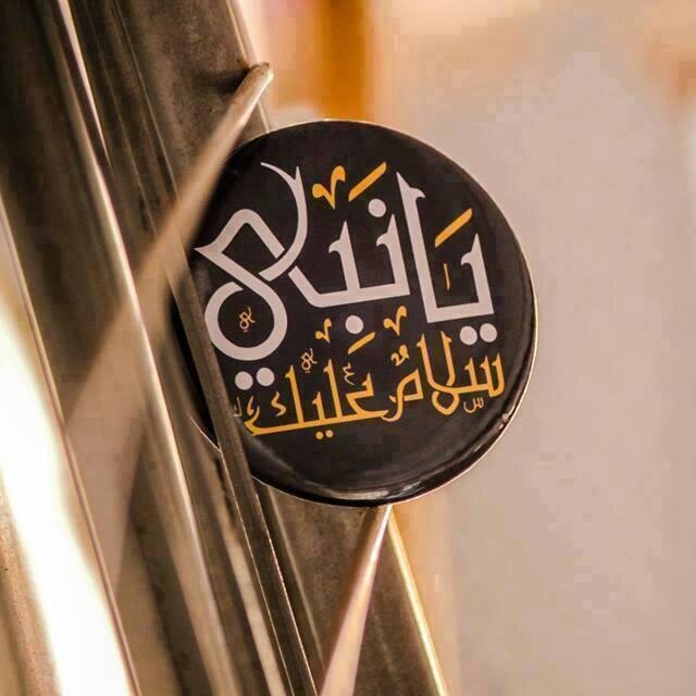 اللهم إنى وكلتك أمرى فكن لى خير وكيل ..
ودبر لى أمرى فأنى لا أحسن التدبير ..
