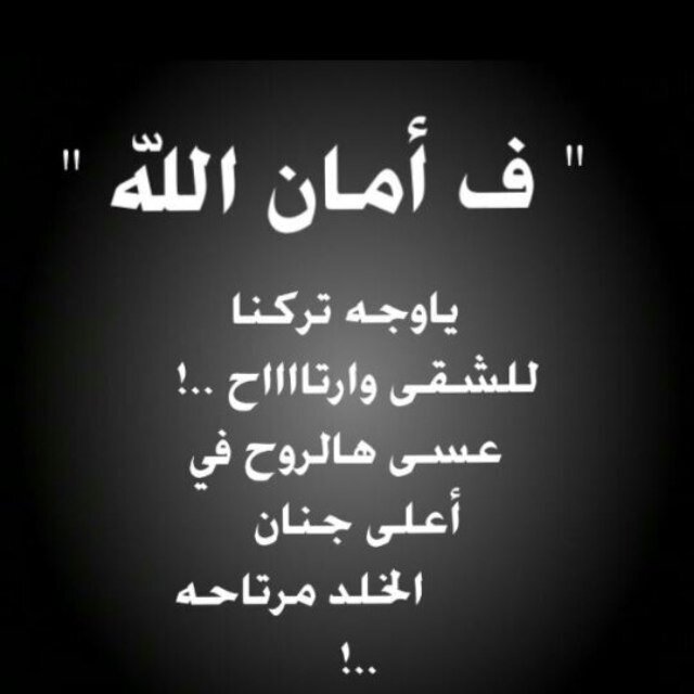 كل مايخص الضيافه سفر قهوه وسفر عشاء وشنط لترامس ونعمل بالصوف والكروشيه الربطات والاساور،،،لطلب مراسلتي ع الخاص .... مندوبه مبيعات منوعه!!!!! حنان