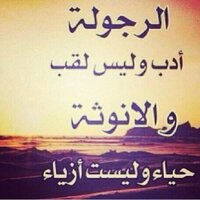 غلا و غنى الروح (@boraeikih) 's Twitter Profile