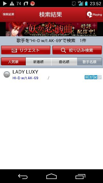 fc21234567890's profile picture. 同級生のみ