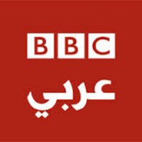 قناة bbc (@bbcmof) 's Twitter Profile