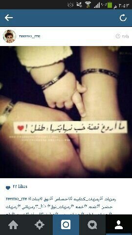 اللهم احفظ لي عائلتي♡