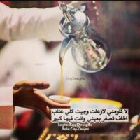 جذع المجامعه (@wszghhk) 's Twitter Profile