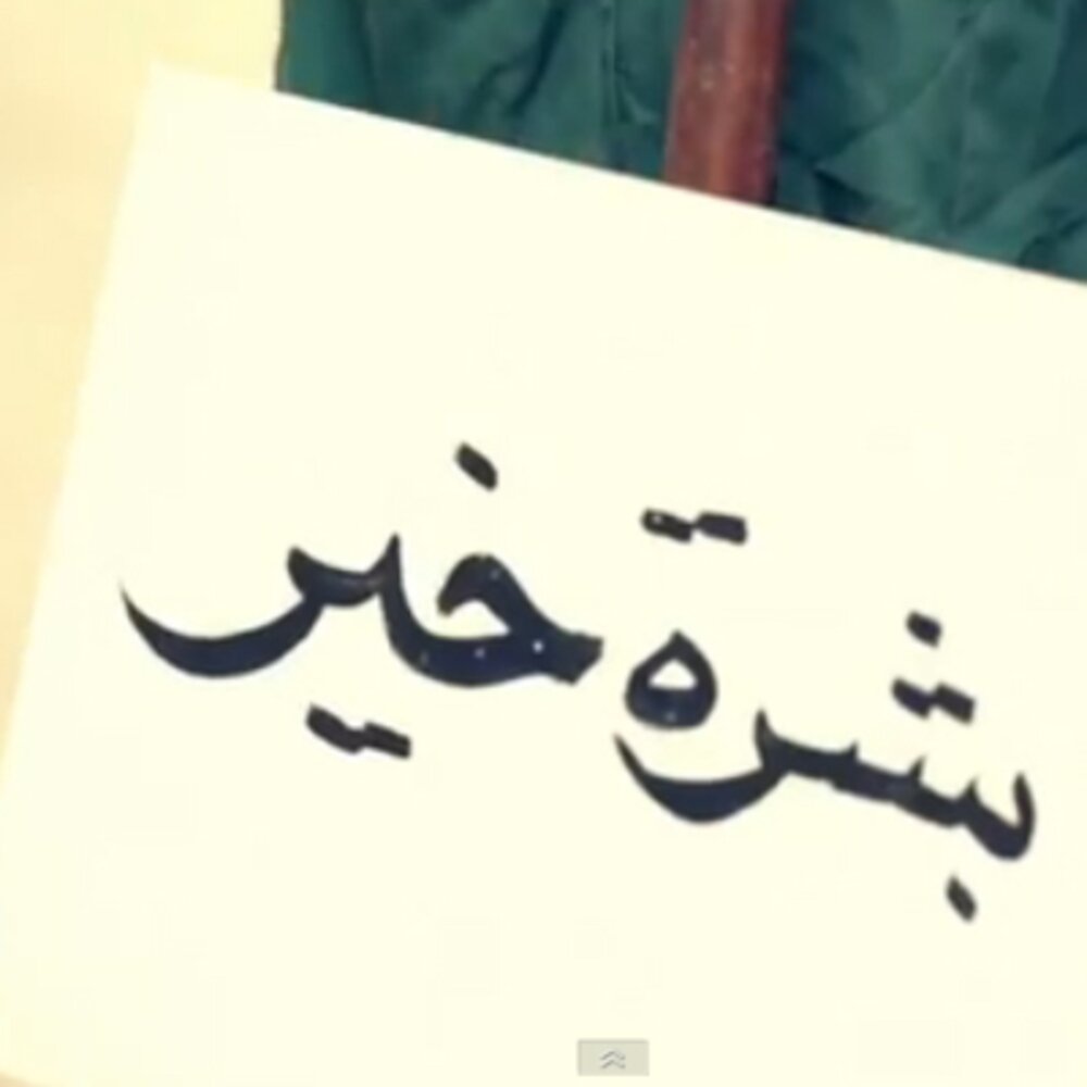 نخبى ليـه ف اسرارنا وانا وانت مفيش غيرنا ولو ننسى مشاعرنا نكلم مين يفكرنا ياروح الروح بتنسانى وانا فاكر ومش نساى تغيب عن عينى من تانى ومن غير حب اعيش ازاى ♥♥♥♥♥