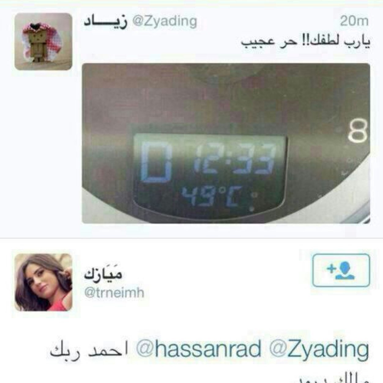 التوت غريزه فيني ❤ KSA