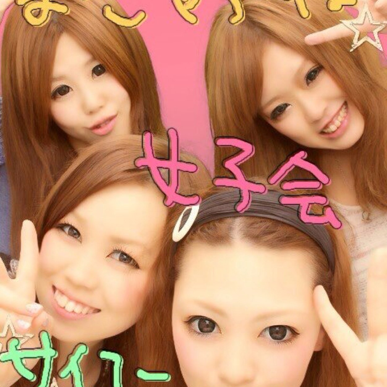 Love Miliyah..\(´ω` )/♡ 居酒屋で飲むビールがたまらなく好き♡♡ふぉろーみー♫✧