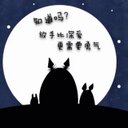 sheng tang ai➏ - @158893661 - Twitter