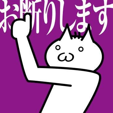 通知垢じゃないです。お手てツイートです。
たまに有益なこともポストするとかしないとか。
抽選やサイト攻略とか雑談できるコミュとかないですかねぇ・・・？あればコミュにお誘いください。|дﾟ)ﾁﾗｯ

スニダン招待コード：ZL9GVF
みんなの銀行紹介コード：GaRurqjp