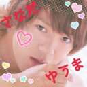 。♡ さ な * あ や ♡ 。 (@0588A) Twitter