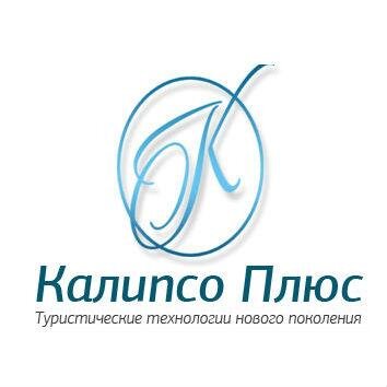 Calipso_Plus's profile picture. Туристическая компания работает по таким направлениям как ОАЭ, Турция, Китай (О. Хайнань), Таиланд, Индонезия, Канарские острова, Чехия, Черногория и др.