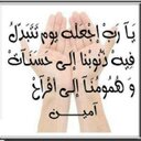 wadha (@1388Wadha) Twitter