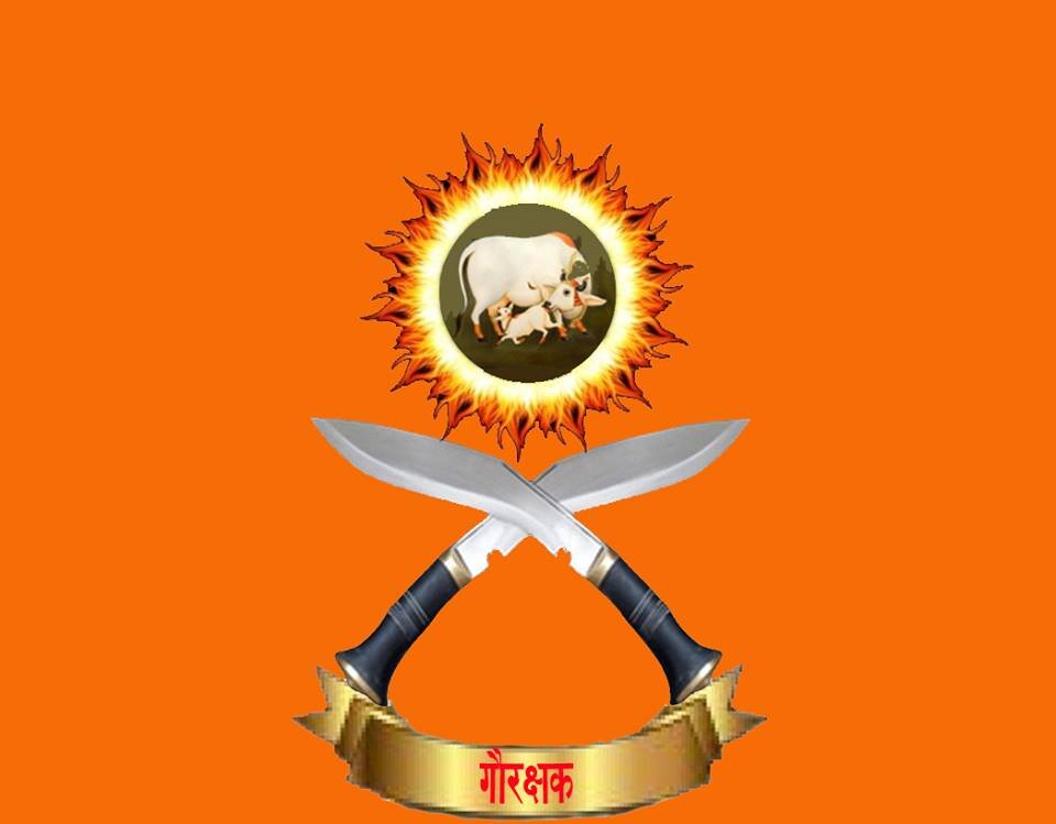 वन्दे गौ मातरम् .. शास्त्रार्थ च शस्त्रार्थ च तद् तन्त्रस्य जीवनम्...धर्म हेतु संकल्प सेतु ... संग्राम करोति: ... युद्धाय कृत निश्चय: