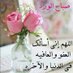 سبحان الله (@dd0e974ca5164c7) Twitter profile photo