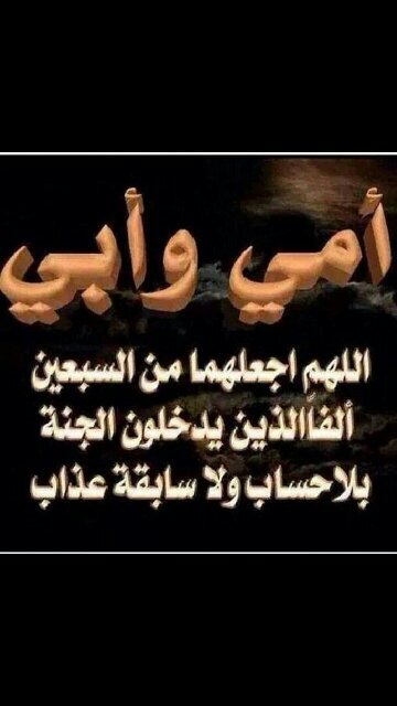 ‏لا اله الا الله محمد رسول الله