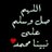 amal996699's profile image