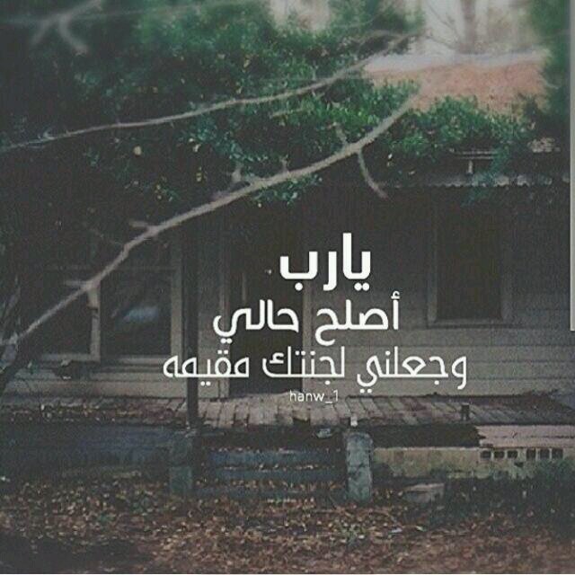 اللهم اني نويت هذا الحساب لها فإجعلهُ شفيعاً لها واجعله في موازين حسناتها يارب العالمين .. @for_bsom1